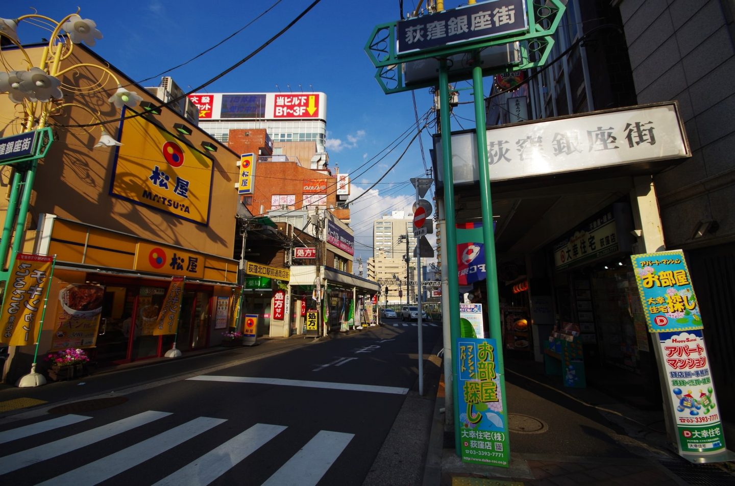 荻窪は東京都心への抜群のアクセスと豊かな緑、昔ながらの商店街が魅力