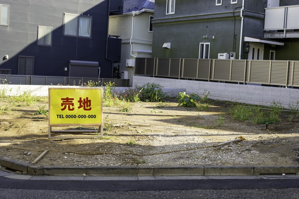 土地契約で記される項目は？契約上の注意点・チェックポイントも解説