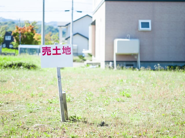 古家付き土地はメリット・デメリットの両面を押さえて検討を