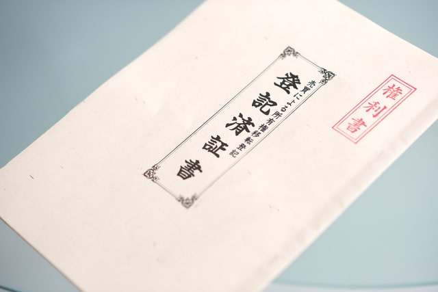 土地売買で起きやすいトラブル2|登記関連