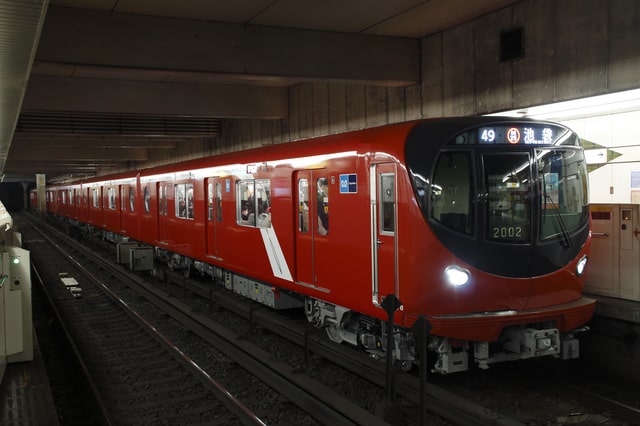 中野坂上駅の交通情報