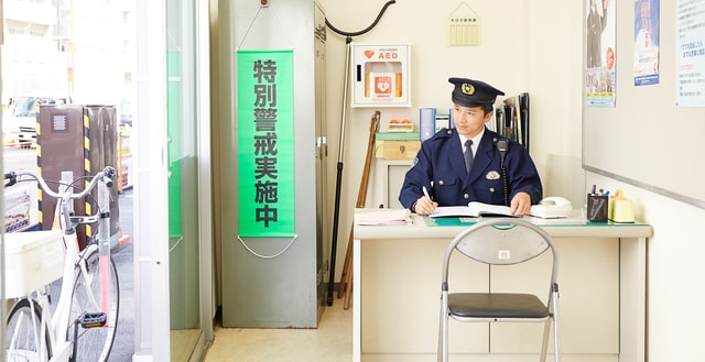 地域と行政が連携する中野坂上駅周辺は治安面でも優秀な街