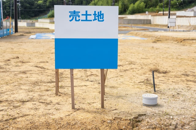 土地購入でトラブルを防ぐためにできることとは?