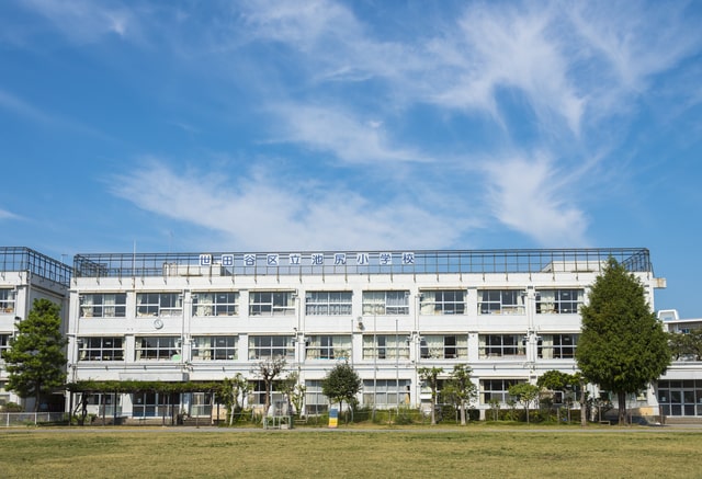世田谷区の学校紹介