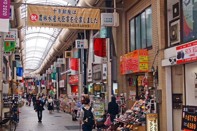 利便性と多様性が調和する「北区」という選択