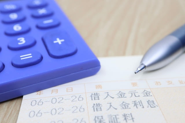 保証料の支払い方法とは?