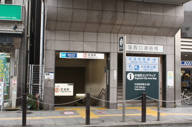 杉並区の中で住みやすい駅とは